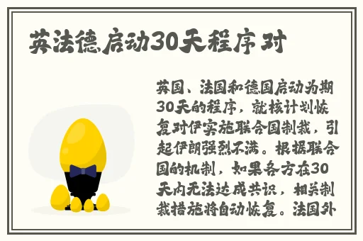 破数学课代表的处